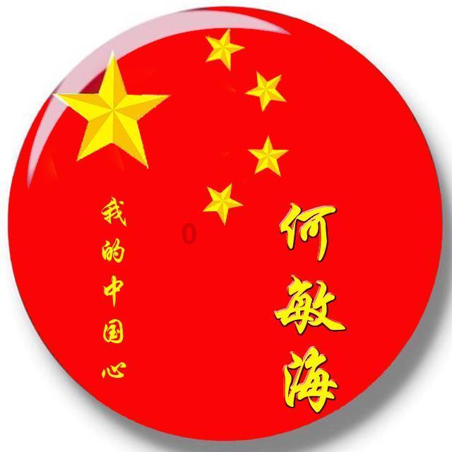 幻想纹章3