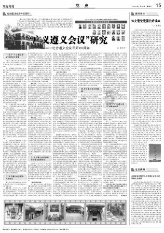 血战西部