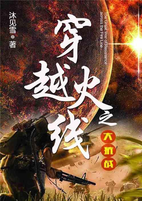 喜欢你的女孩子你要怎么追游戏画面